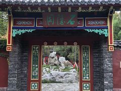 -淄博聊斋城景区