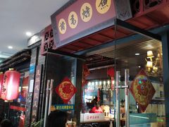 -万达广场(万州店)