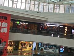-三俞竹苑(红旗街万达店)
