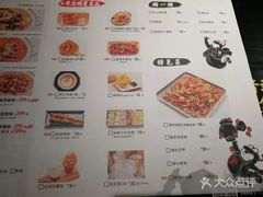 菜单-蛙三泡椒牛蛙(万象城店)