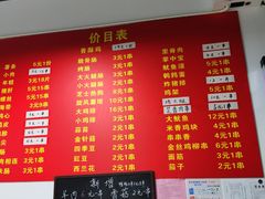 -阿姨小肉摊(同济西苑店)