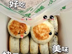 -华荣哲绿豆饼(泰安店)