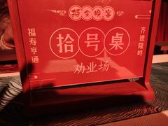 -天津万象城