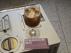 -村口大树(长乐路店)