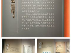 -宣南文化博物馆