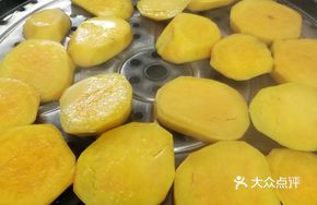 Steamed Sweet Potato