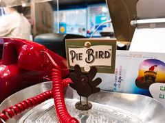 -Pie Bird(新闸路店)
