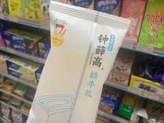 -十分便利店(加州二店)