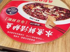 -麻都·成都菜(人民广场店)