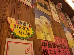-坂吉屋·居酒屋深夜食堂(龙湖店)