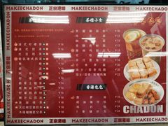 -孖记茶档·热腾茶餐(乐峰店)