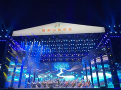 -梧桐山风景名胜区