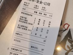 账单-鲜得来排骨年糕(云南南路店)