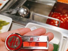 -海底捞火锅(苏宁生活广场店)