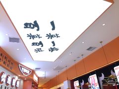 -天府国麻辣香锅(黄岛永旺店)