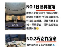 -巧克力渔家.小船海鲜胶东菜(万平口店)