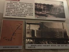 -中国铁道博物馆(正阳门馆)