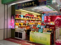 -盛京大奥莱(沈阳奥体店)