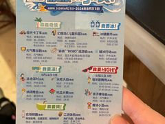 -宁波九龙湖开元度假村