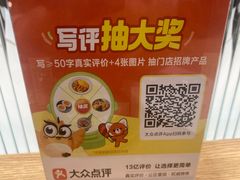 -池奈·咖喱蛋包饭(熙地港店)