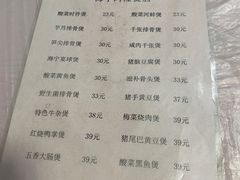 -阿隆煲店(秀仁苑店)