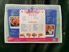 -英歌魂(惠城店)