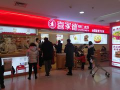 -银座商城(玉函店)