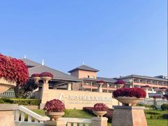 -秦皇岛阿尔卡迪亚滨海度假酒店
