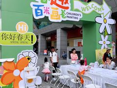 -开元商城(西旺店)