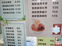 -冰神(火炬路店)