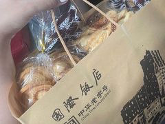 -国际饭店·帆声西饼屋(黄河路店)