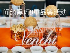 -上海璞麗酒店