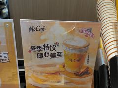 -麦当劳(农光里店)