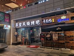 -杭州滨江宝龙城