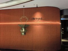 -遇外滩(BFC外滩金融中心店)