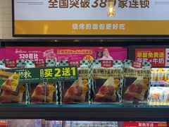 -味多美蛋糕(灯市口店)