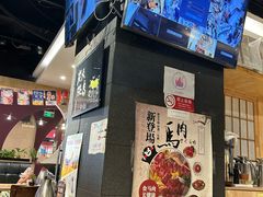 -森味花园·日本料理(伊藤洋华堂亚运村店)
