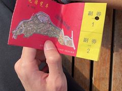 -太原动物园