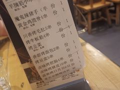 -聚点串吧·北京烧烤(朝北店)