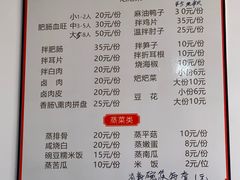 -庹血旺(邑新大道店)