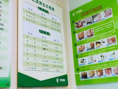 -华清池修脚(回龙观店)