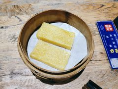 小米糕-和府捞面(中山龙之梦店)