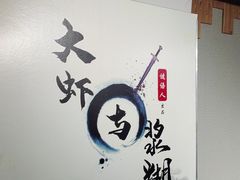 -谜语人真人演绎沉浸式密室实景游戏剧场
