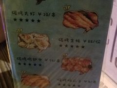 -胡桃里音乐酒馆(环亚凯瑟琳广场店)