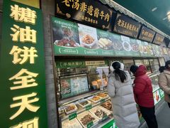 -黑窑厂糖油饼烤鸭·清真菜(旗舰店)