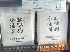 -Olé精品超市(北京合生汇店)