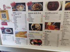 -阿坤传统手工小吃(沙坪坝店)