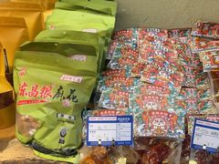 -嘉凌码头·重庆特产手工火锅底料(洪崖洞九楼店)
