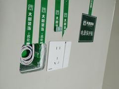 -大树装饰·十年本土家装
