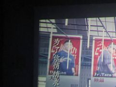 -中影大导演巨幕影城(深圳西乡店)